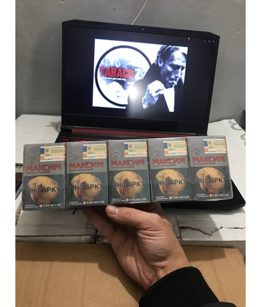 Максим серый